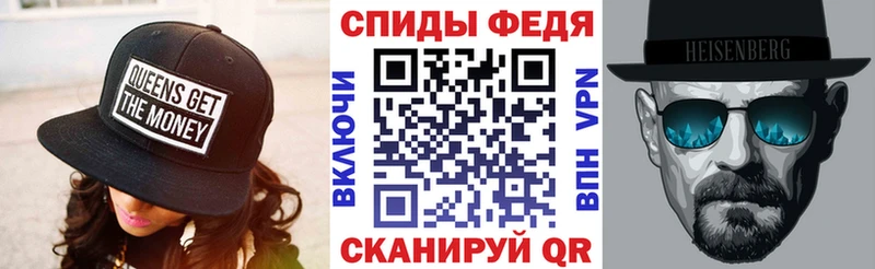 АМФЕТАМИН Розовый  Партизанск 