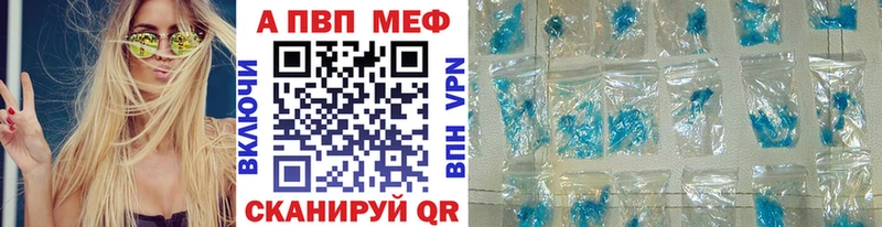 Альфа ПВП СК  цены   Партизанск 