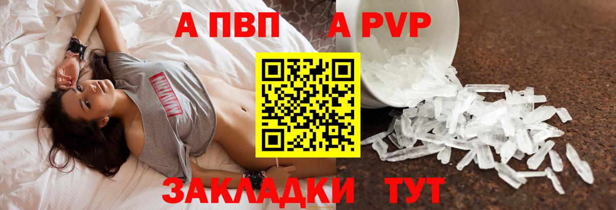 ГАШ  МАРИХУАНА  Партизанск  Cocaine  Вход с VPN  МЕФ  