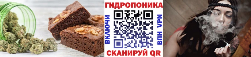 Canna-Cookies марихуана  Партизанск 