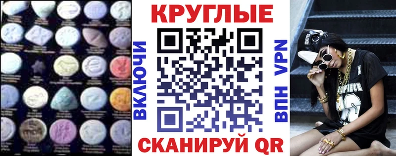 ЭКСТАЗИ 280 MDMA  ОМГ ОМГ   Партизанск 