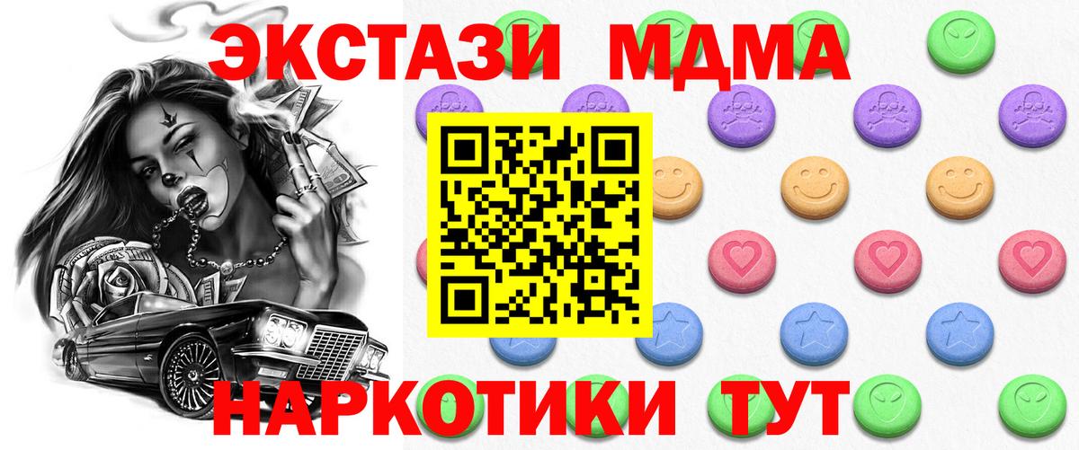 Экстази VHQ Партизанск