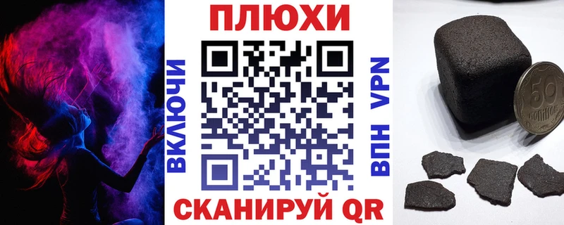 ГАШИШ гарик  Партизанск 