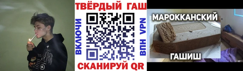 ГАШИШ индика сатива Партизанск