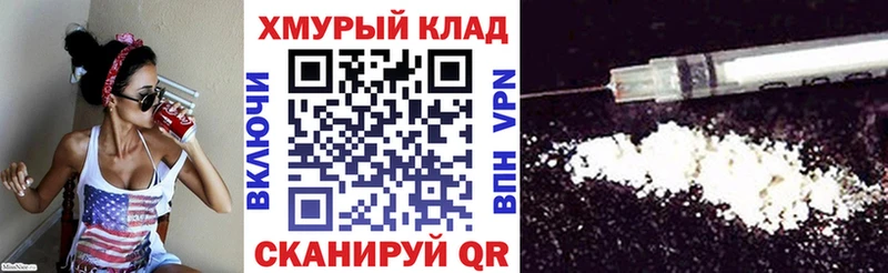 hydra ССЫЛКА  Партизанск  ГЕРОИН хмурый  дарнет шоп 