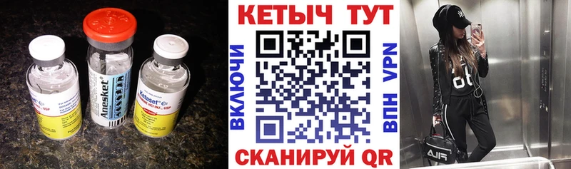 КЕТАМИН VHQ где продают наркотики Партизанск