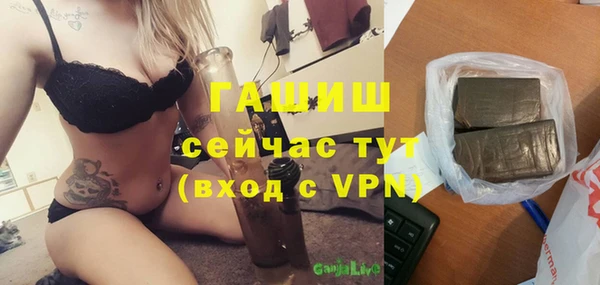 ПСИЛОЦИБИНОВЫЕ ГРИБЫ Бежецк