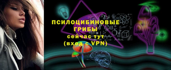 метамфетамин Нефтекумск