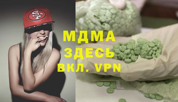метамфетамин Нефтекумск