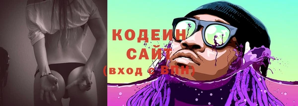 метамфетамин Нефтекумск