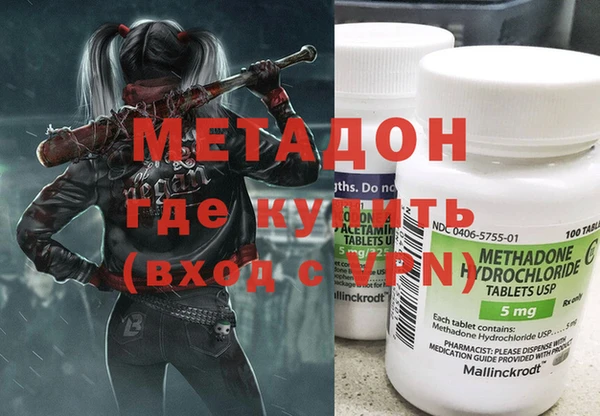 каннабис Нефтегорск
