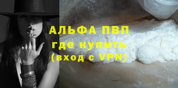 метамфетамин Нефтекумск