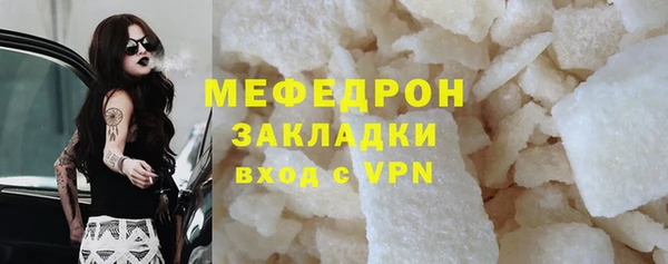 мефедрон Навашино