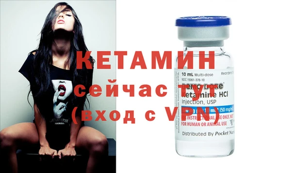 метамфетамин Нефтекумск