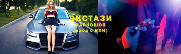метамфетамин Нефтекумск