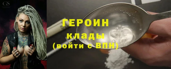 каннабис Нефтегорск