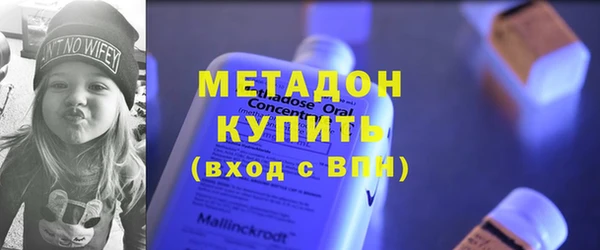 мефедрон Навашино