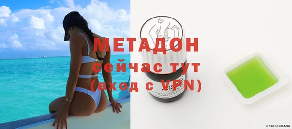 метамфетамин Нефтекумск
