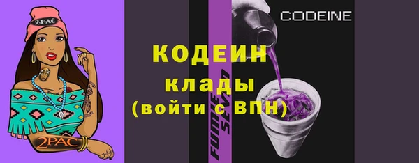 метамфетамин Нефтекумск