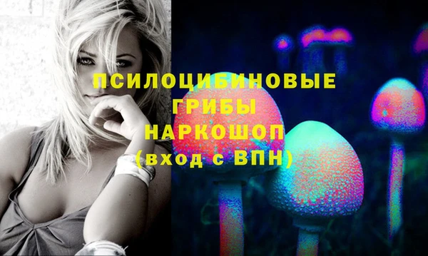 каннабис Нефтегорск