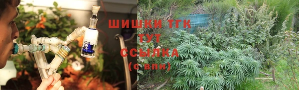 метамфетамин Нефтекумск