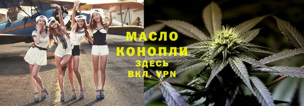 метамфетамин Нефтекумск