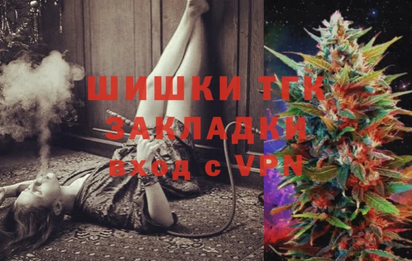 метамфетамин Нефтекумск