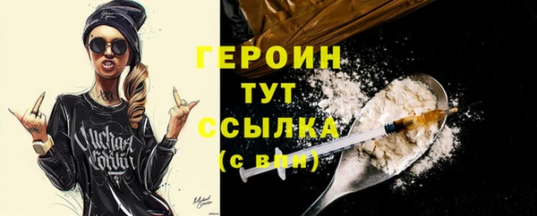 метамфетамин Нефтекумск
