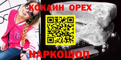 дурь Севастополь