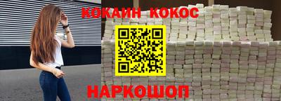дурь Севастополь