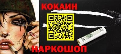 дурь Севастополь