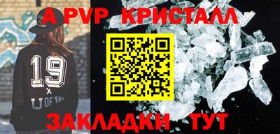 a pvp Северобайкальск