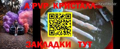 дурь Севастополь
