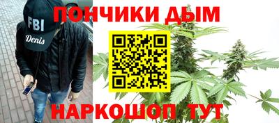дурь Севастополь