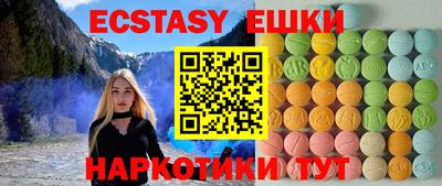 бутират Свободный