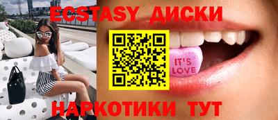 дурь Севастополь