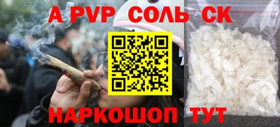 дурь Севастополь