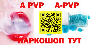 дурь Севастополь