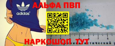 a pvp Северобайкальск