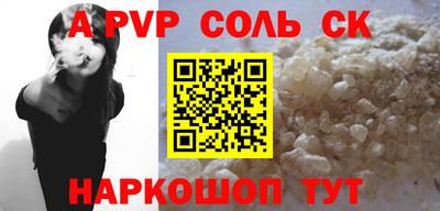 a pvp Северобайкальск