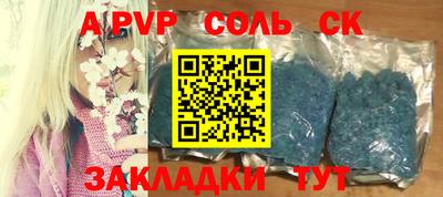 a pvp Северобайкальск