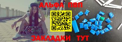 дурь Севастополь