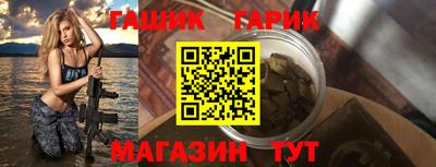 дурь Севастополь