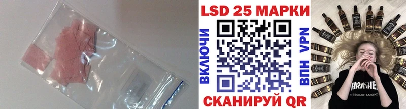 мориарти Telegram  Партизанск  ЛСД экстази ecstasy 