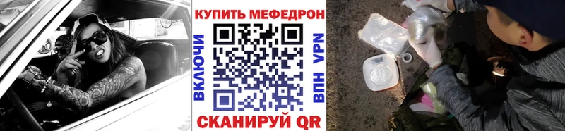 дарк нет какой сайт  Партизанск  Меф мука  закладки 