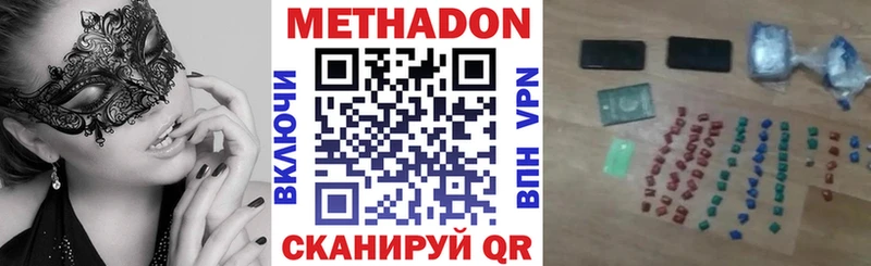 как найти наркотики  Партизанск  omg рабочий сайт  дарк нет Telegram  МЕТАДОН methadone 