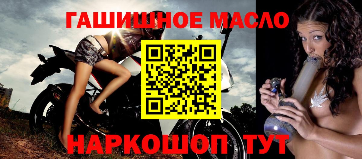 ТГК Wax Партизанск